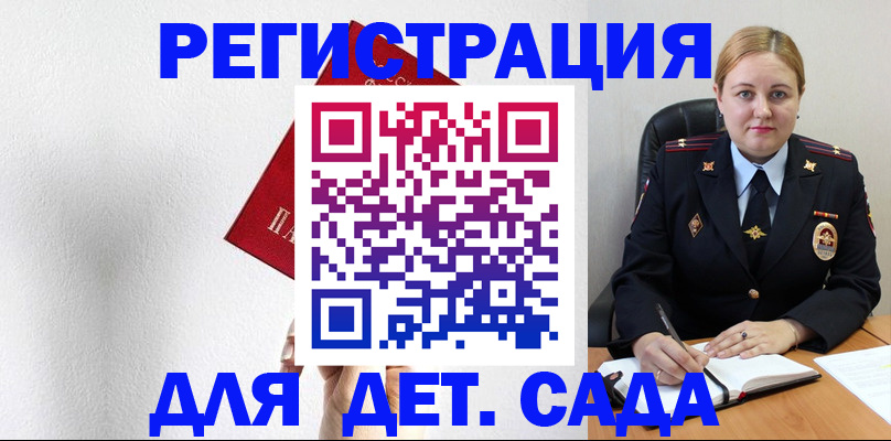 прописка иностранных граждан в Карелии