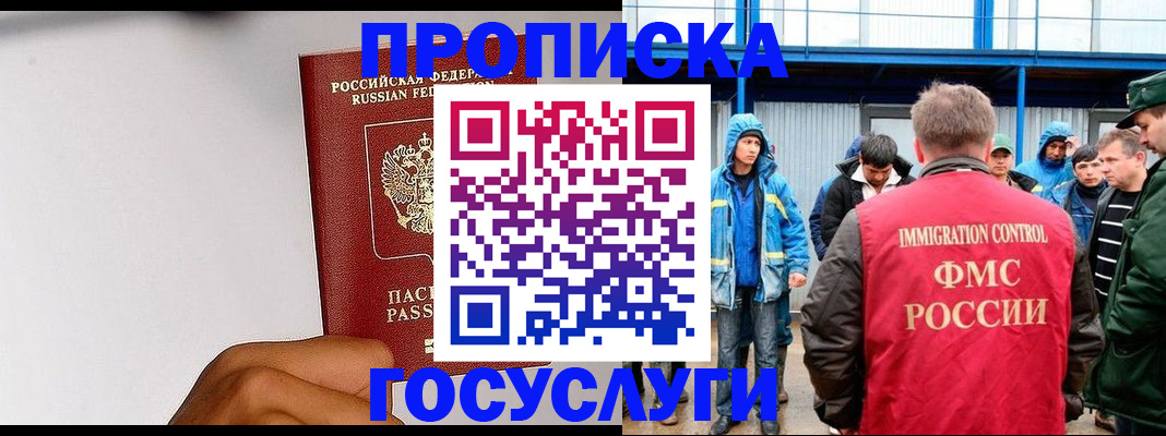 найти адрес прописки в Карелии